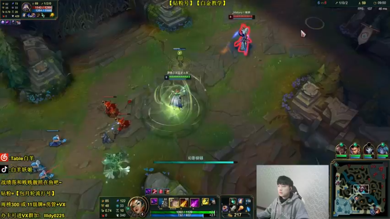 【2022-01-30 02点场】白羊妖姬：【斗鱼第一妖姬】【欢乐+细节】