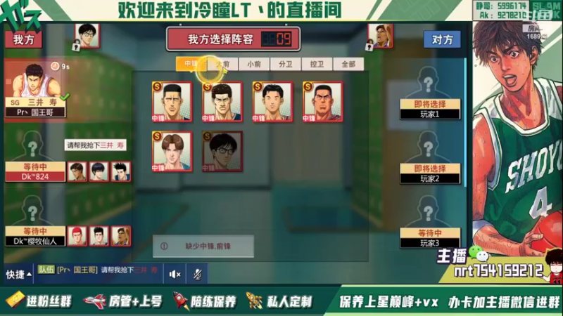 【2022-01-29 23点场】冷瞳LT丶：元旦快乐！！！