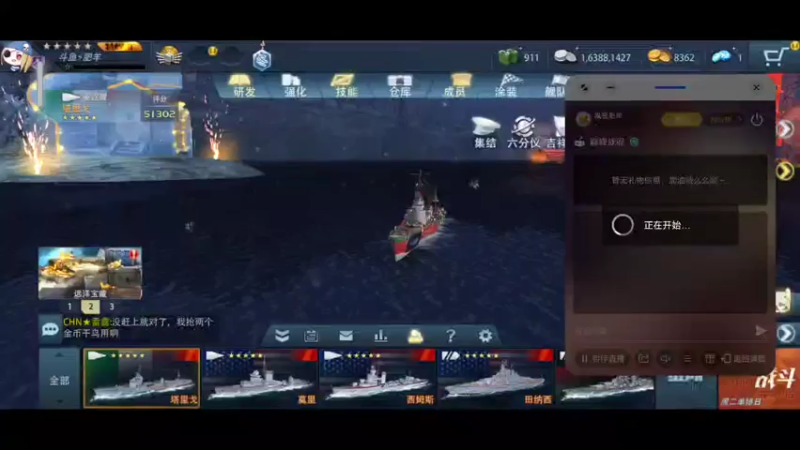 【2022-01-26 18点场】風雲肥羊：風雲肥羊的直播间