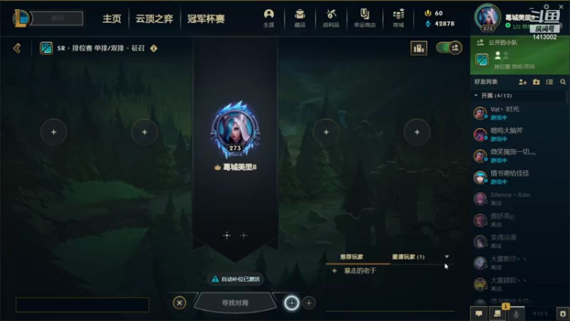 【2022-01-28 19点场】t877142411：自定义5V5内战中