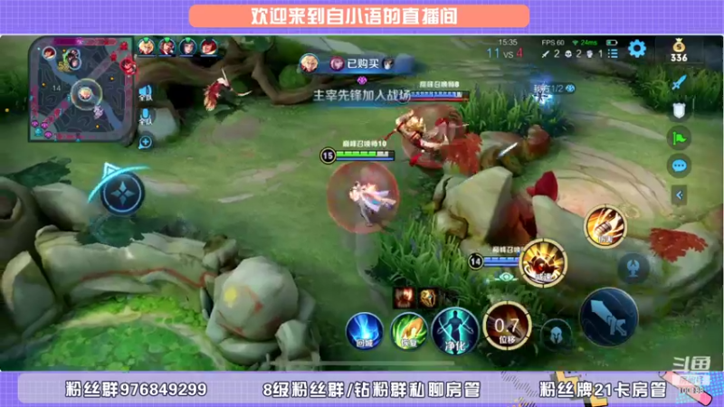 【2022-01-29 21点场】自小语：巅峰加油  啊啊啊啊啊啊  稳国服