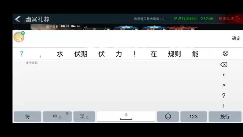 【2022-01-29 22点场】威猛168：单骠独饮去打野 ！！！