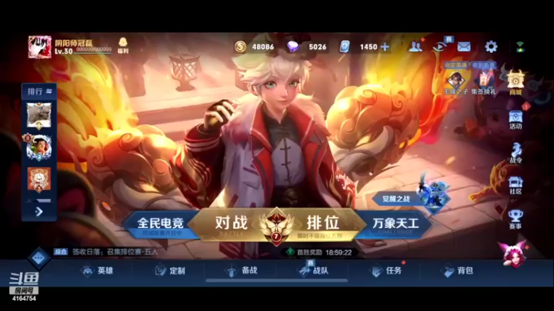 【2022-01-29 21点场】冠磊崽：国服梦奇冲巅峰第一！