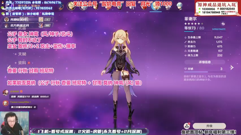 【2022-01-30 14点场】天书月光：【月光】新年快乐！