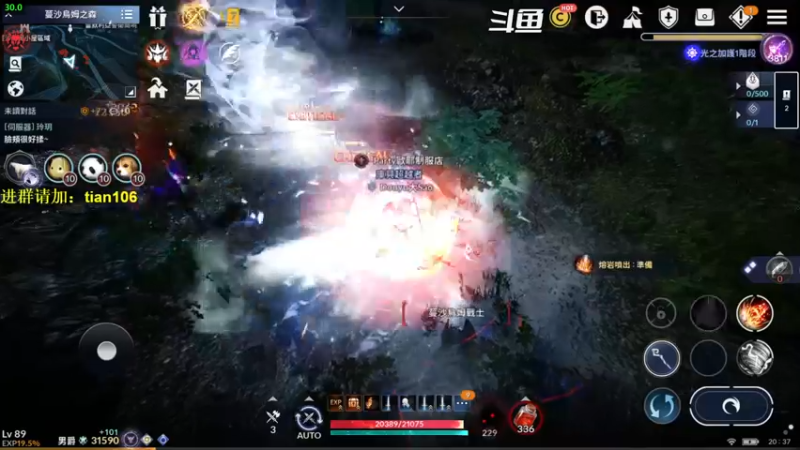 【2022-01-30 20点场】賤丶大骚賤：玩转台服，备战国服！