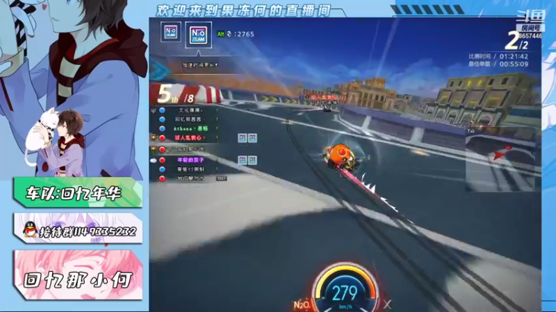 【2022-01-30 23点场】爱吃果冻的小何丫：回忆那小何  S4纯手动爱好者