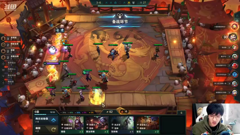 【2022-01-30 00点场】Misaya若风lol：精通黑白魔，直接上超级大分！