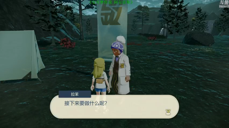 【2022-01-30 00点场】神隐的直播间：神隐：今天你闪了吗？