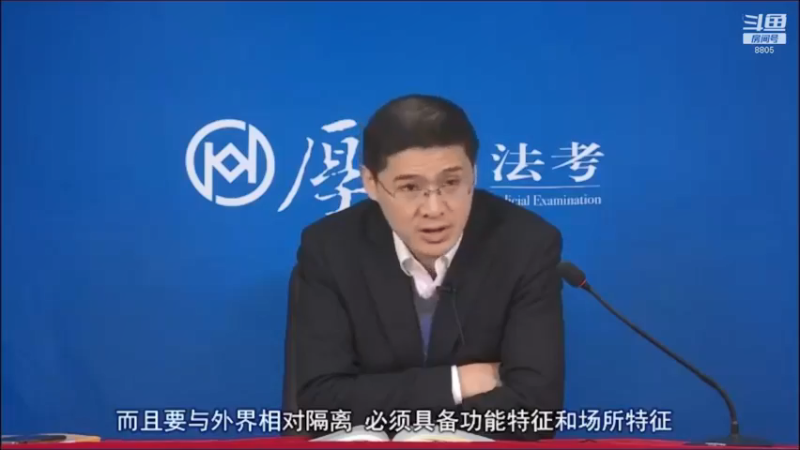 【2022-01-30 20点场】厚大法考官方：法律不是冰冷的，法律是有温度的