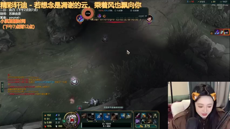 【2022-01-30 16点场】douyu小漠：由乃：马上过年了也