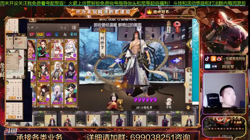 【2022-01-28 23点场】阿信军：对弈之神！无一速上分强化一波毕业选号调号