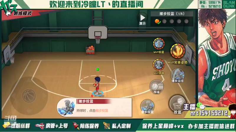 【2022-01-29 19点场】冷瞳LT丶：元旦快乐！！！