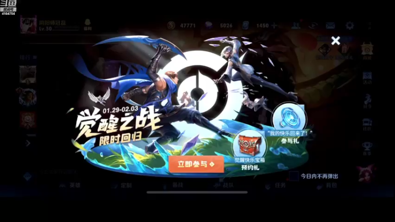 【2022-01-29 17点场】冠磊崽：国服梦奇冲巅峰第一！