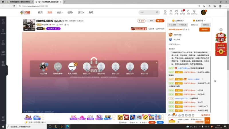 【2022-01-29 18点场】小淘气沙皇king：峡谷以千分，努力上前十~~~