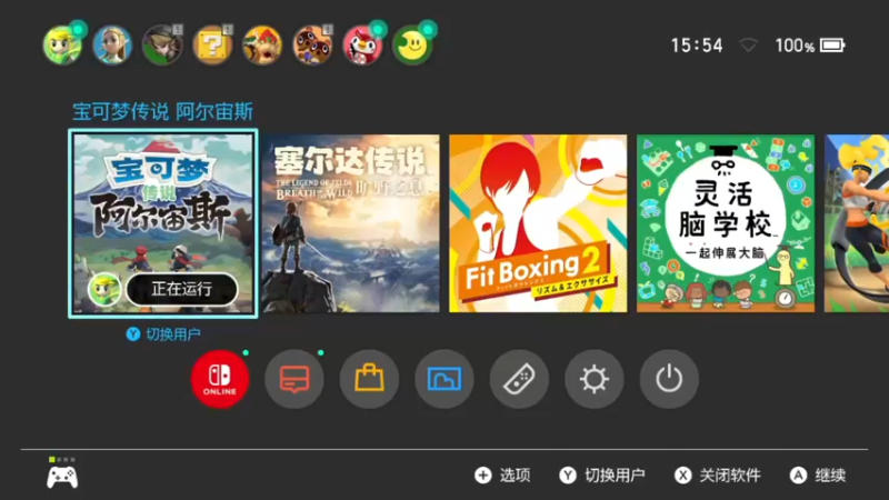 【2022-01-30 15点场】女流66：继续宝可梦，提前祝大家新年好