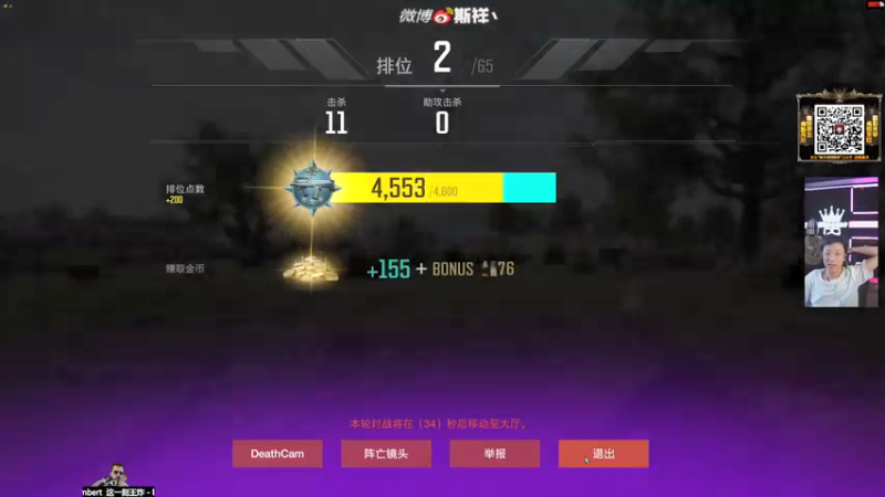 【2022-01-30 17点场】斯祥丶：塔科夫避难-掘墓人的打铁日常