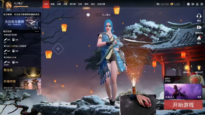 【2022-01-28 15点场】九二楷之丶92K：三排搞耍~~~