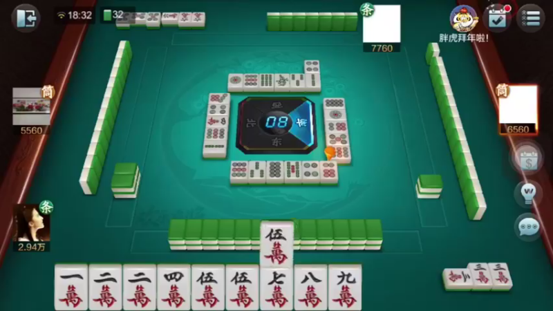 对家胡一次，本家大赢（三）