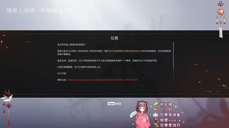 【2022-01-29 08点场】南孟瑶：孟瑶：修罗小姐姐下饭的一天