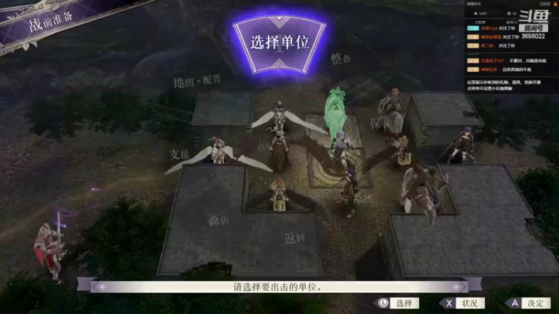 【2022-01-28 12点场】元気查克拉：【火焰纹章】查克拉の日常