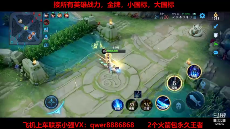 【2022-01-30 02点场】BOA小强：法拉利车队，上车滴滴