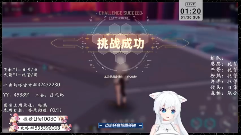 【2022-01-30 01点场】御羽OvO：【叶羽】星岛06小百科在线解答