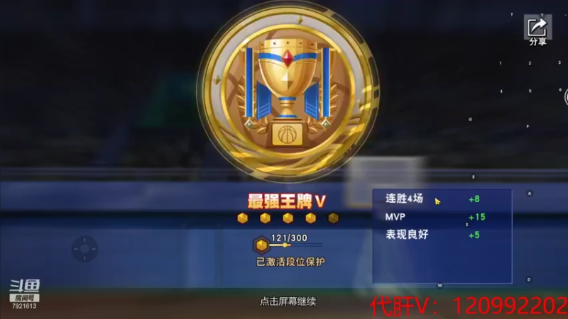 【2022-01-25 17点场】一区疯不觉：十八个号就是干的第五天~