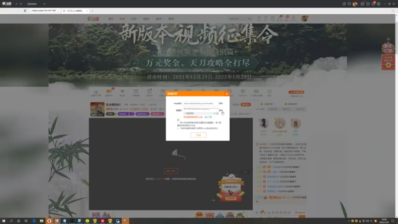 【2022-01-29 20点场】燕徊硯：云水典狱长！