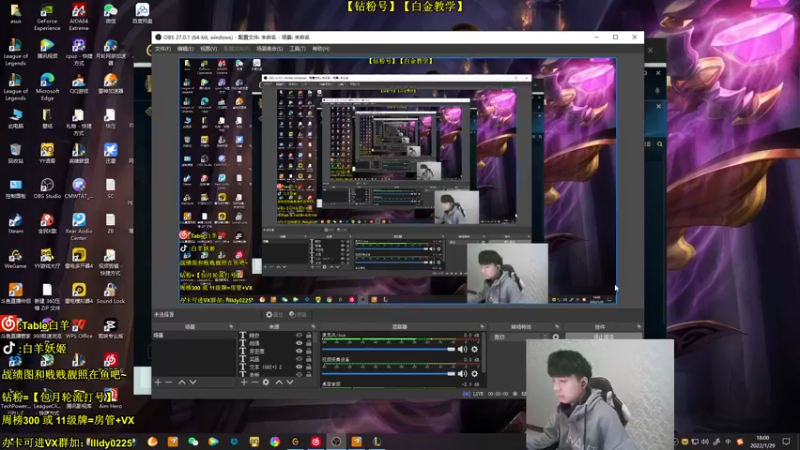 【2022-01-29 18点场】白羊妖姬：【斗鱼第一妖姬】【欢乐+细节】