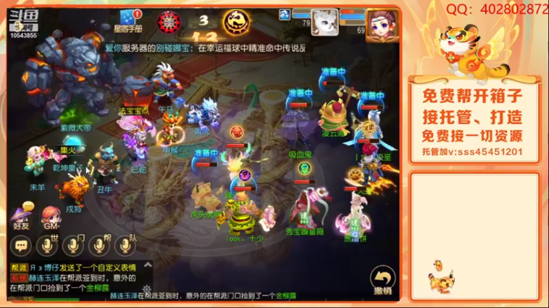 【2022-01-26 14点场】乱码小兄弟：【小奶团】备战2022 兄弟们冲