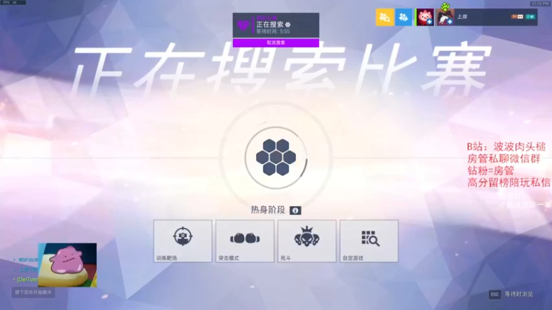【2022-01-29 23点场】我的猫叫肥波：自信-得意-邀功-狂妄-失落-沮丧-愤怒