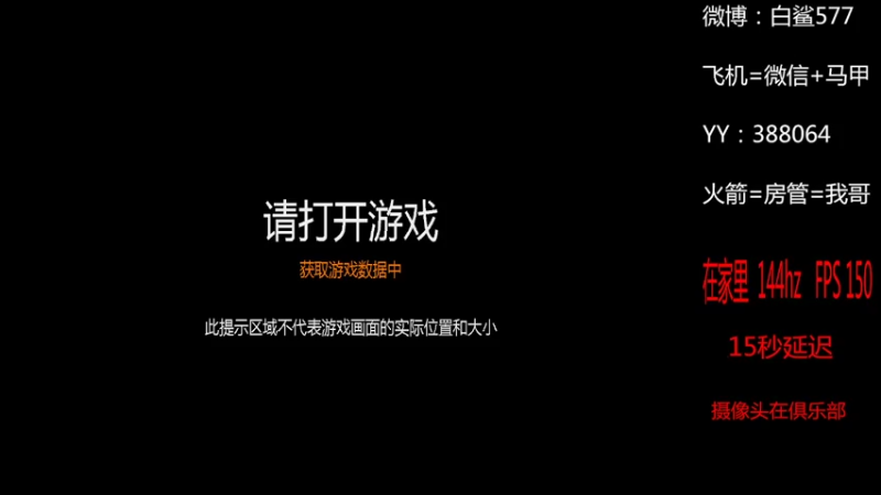 【2022-01-29 18点场】白鲨577：玩会东部枪王之王