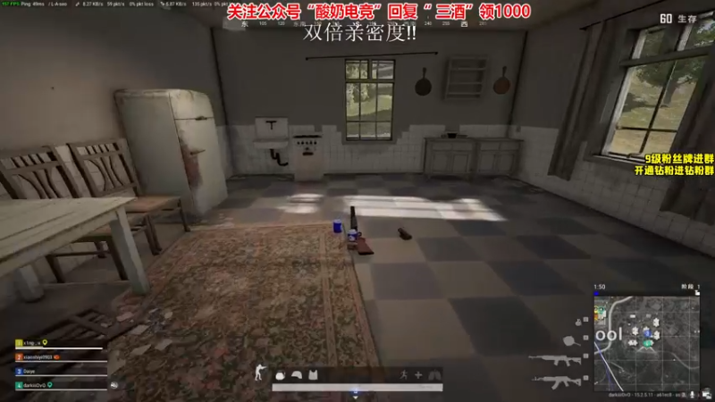 【2022-01-29 17点场】三酒OuO：斗鱼劳模の聊天室^^