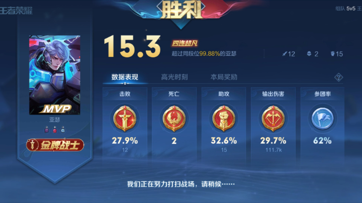随便玩玩