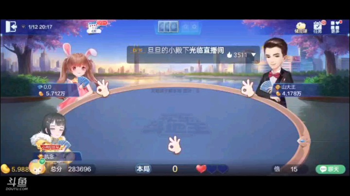 0112特辑，这有点碾压地主的局啊，抢地主上家不给，我就超，小单张开局给我过了个5，K也过掉，意外的是K拿到牌权，对子攻击也过掉一对9，四星五星板上钉钉