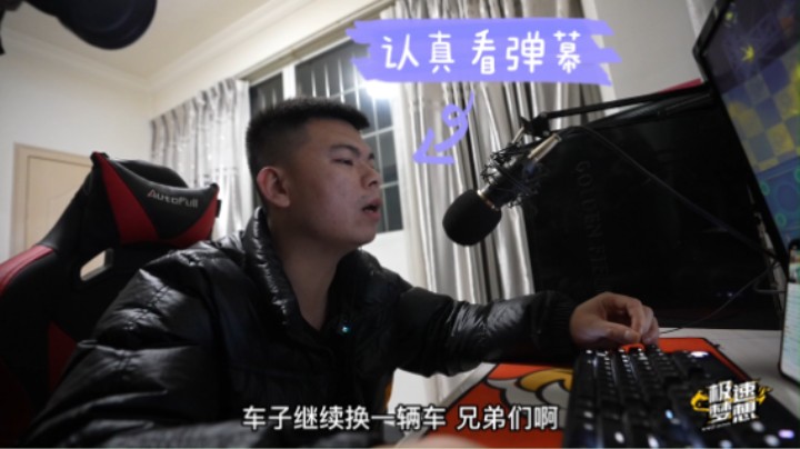 斌哥直播，粉丝喊话导演来一把