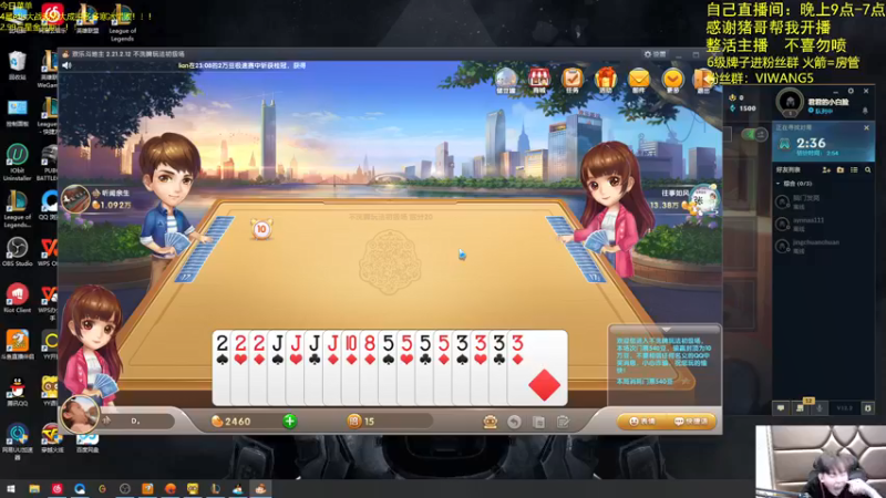 【2022-01-29 23点场】景川川啊：只会玩赏金极致连败！！！