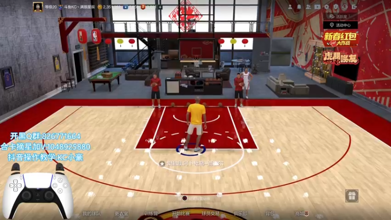 【2022-01-29 19点场】KC丶小豪：小豪:合卡/街头上分