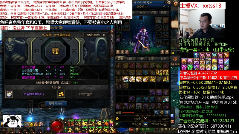 【DNF】今日不服的精彩时刻 20220130 00点场