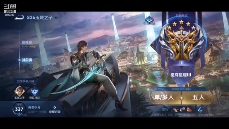 【2022-01-29 16点场】张公子的钓鱼台：DAY180：打得好不如排得好！