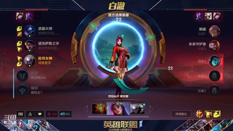 【2022-01-28 23点场】白澈t：中单万花筒 冲千分