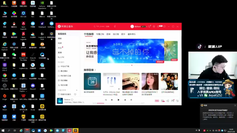 【2022-01-28 10点场】桀派JJP：有事你倒是真上啊