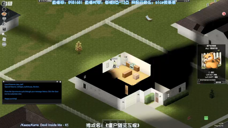 【2022-01-30 15点场】nice荣哥哥：荣哥哥：末日生存！