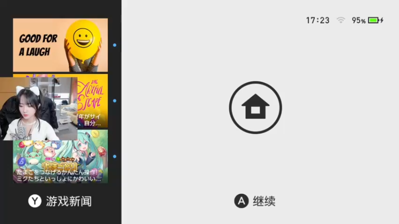 【2022-01-29 17点场】苏烟Iris：宝可梦阿尔宙斯 Day2