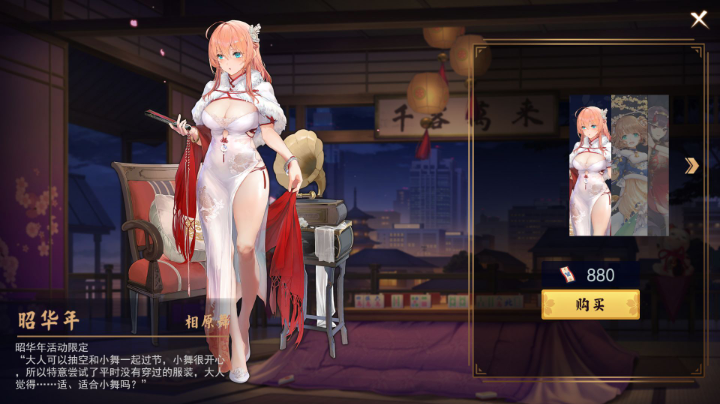 步入鬼神