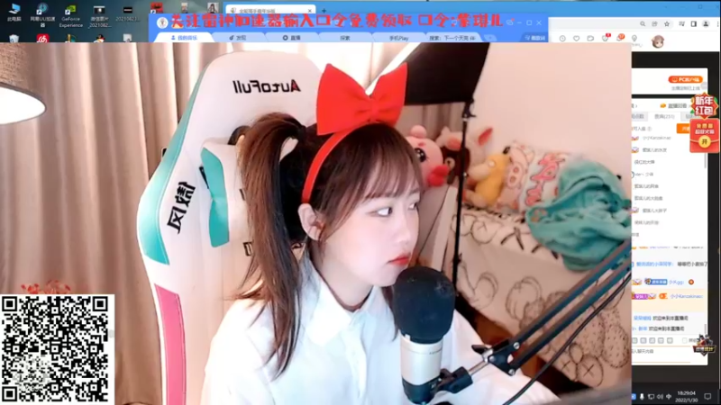 【2022-01-30 18点场】紫琪儿小波霸：紫琪：恭喜发财！！！