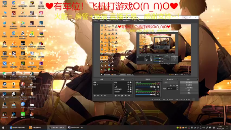 【2022-01-29 22点场】绘心菇凉：治愈有声良药~❤️
