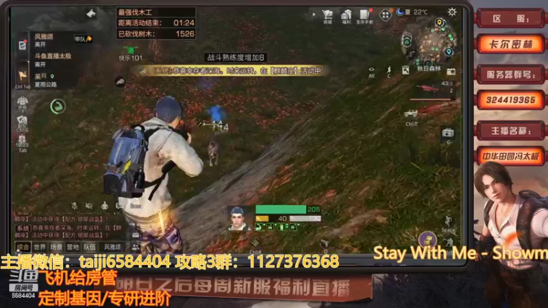 【2022-01-29 11点场】中华田园冯太极：废土囧途，新年区6庄攻略