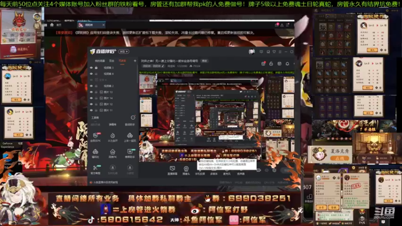 【2022-01-27 11点场】阿信军：对弈之神！无一速上分强化一波毕业选号调号