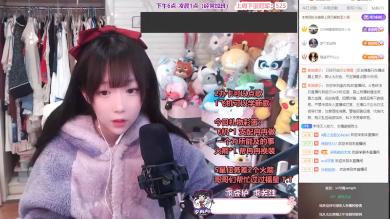 【2022-01-29 19点场】李冉冉i：♥李冉冉·一个技术颜值女主播♥